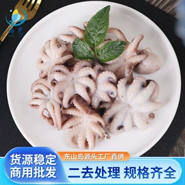 水产干货类;鱼类;贝类