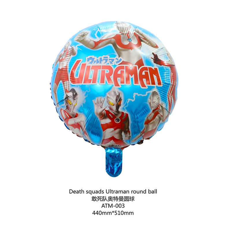 敢死队奥特曼圆球.jpg