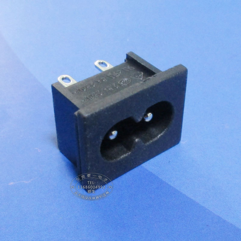 23*18*14两芯8字尾适配器接口 2.8宽2脚180度焊线式八字插座DB-8
