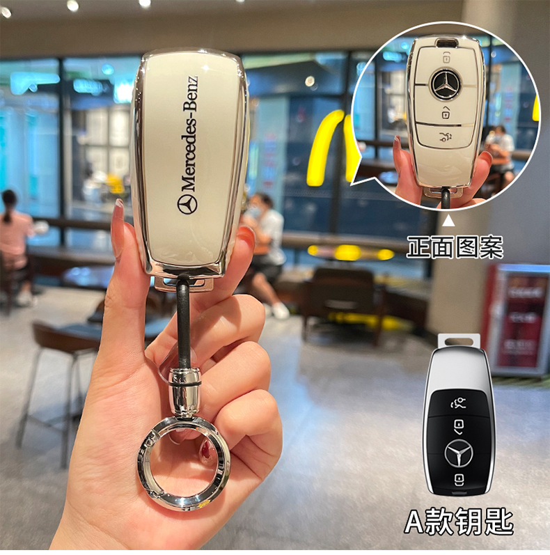 Suitable for Mercedes-Benz C260L key cover E300L/C200L/A200L/GLB220/all-inclusive TPU protective case