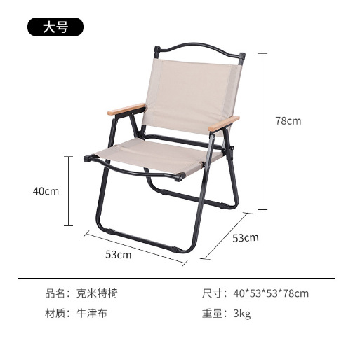 Fabricante al por mayor silla de camping portátil de acero al carbono antideslizante silla plegable de playa equipos de camping al aire libre