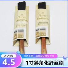 1��б������ëˢ�ߙnľ��ˢ�Ӷ���;�坍ˢ���w�zˢ����ëˢľ��