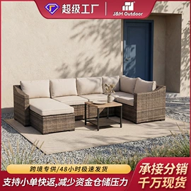 户外沙发;户外金属桌椅;沙滩椅