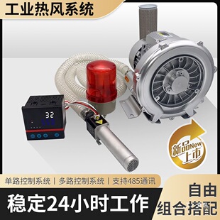 Stanley Sdanli Industrial Grade Small Hot Air Blower 3300W Digital Display Communication Hot Air Gun Compressed Air Eight Poles