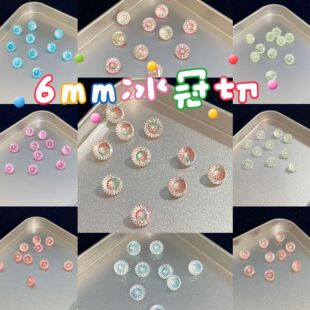 �羳6mm�A�μ���ɫ�����в�ɫ�R����ɫϵ�ʹ��п�DIY�Ƕ���