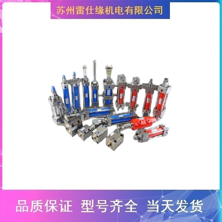 台湾康百世KOMPASS油缸CX-R-LA-32-40 性能强 快速发货