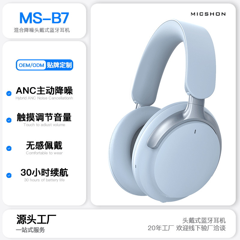 Huaqiangbei New Bluetooth Headset Long Endurance Headset Noise Reduction Long Endurance Wireless Bluetooth Headset