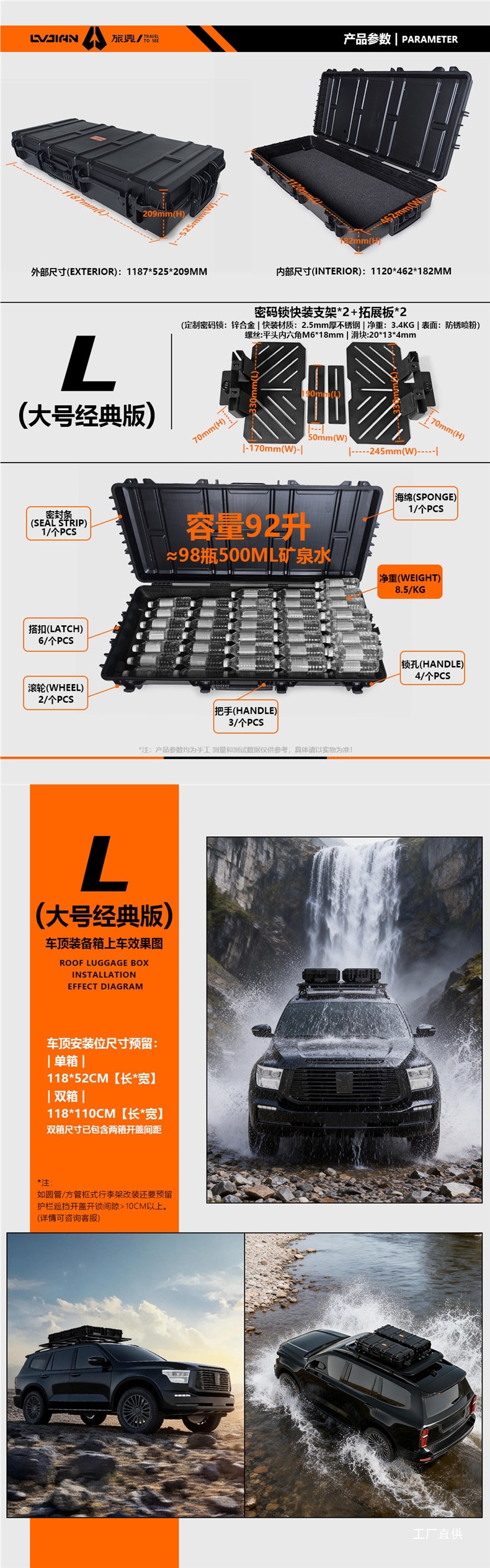 Car Roof Luggage Box, Roof Gear Box, Travel Box, Waterproof Roof Box, Car Storage Box, Roof Expansion Box