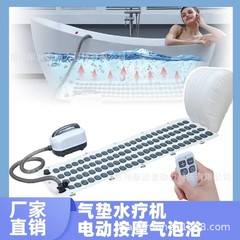 家庭用電動サーフバブルスパ全身バブルマッサージスパマシンノンスリップバスマットワイヤレスリモコンバブルバス