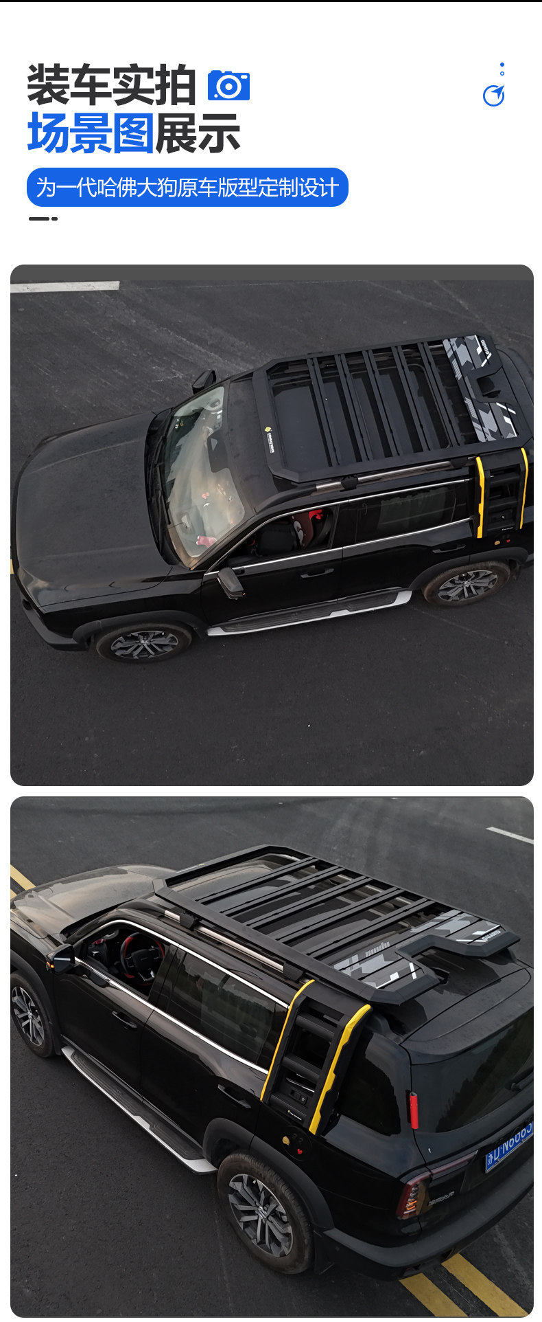 Suitable for the First-Generation Big Dog Outdoor Camping Vehicle Roof Expansion Explorer Roof Rack Canopy Side Tent Ladder