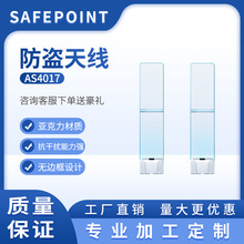 服装衣服店AM防盗门禁商超百货店声磁鞋帽防盗天线厂家批发防盗扣