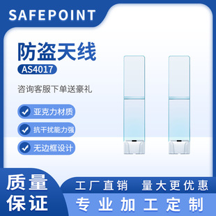Clothing and clothing store AM anti-theft access control dealer super department store acoustic magnetic anti-theft door shoes and hats anti-theft antenna manufacturers wholesale