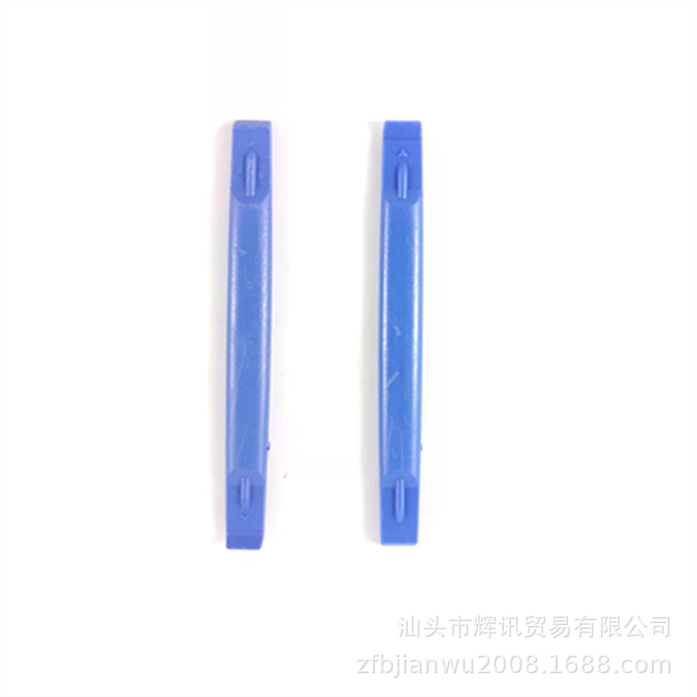 电讯拆机棒 维修工具 掰棒 掰棍 拆机工具 起子 撬棒