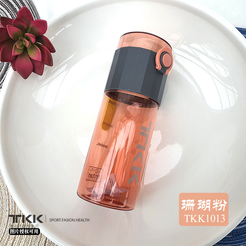 TKK1013-主图-珊瑚粉