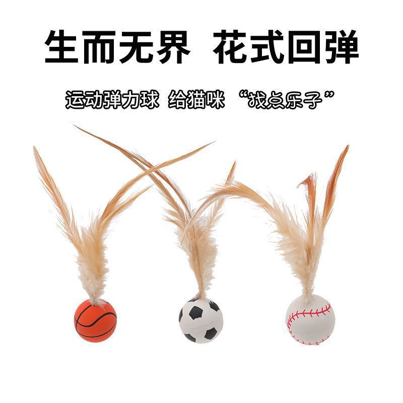 Elastic Football Funny Cat Stick Cat Toy Ball Pet Supplies Spherical Toy Cross-Border Elastic Ball Throwing Interactive Ball Elastic Football Funny Cat Stick Cat Toy Ball Pet Supplies Spherical Toy Cross-Border Elastic Ball Throwing Interactive Ball