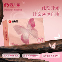 �������۰�֬001�z��ָ��6ֻ�b 0.01����ָ��LES����ͬ����Ʒ����