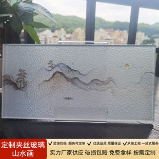Ink painting landscape painting glass Super White tempered 5+5 laminated wire clip Juan craft glass hotel lobby background wall