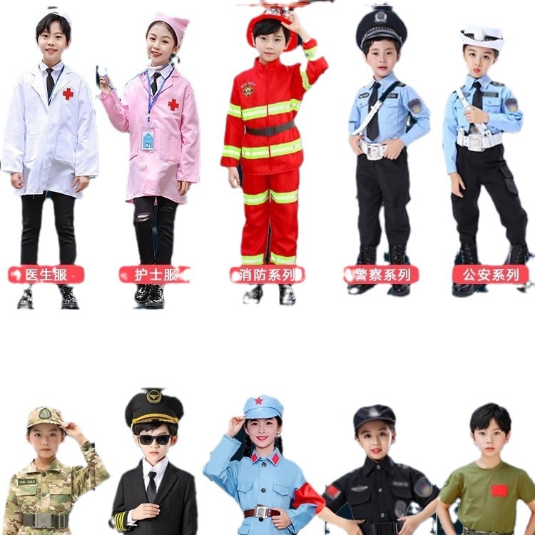 Ropa de juego profesional, experiencia de jardín de infantes, papel, niños, policía, ropa de médico, capitán de bomberos, capitán aeroespacial