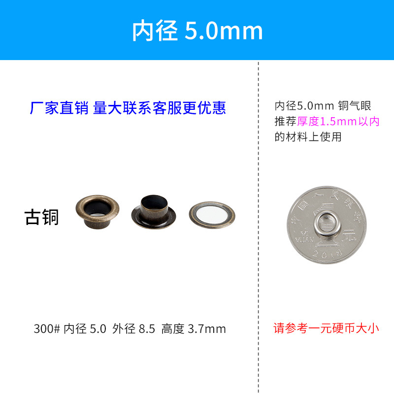 [Libaijia] metal transfronterizo cobre plata blanco ojal hebilla expositor ojal en stock