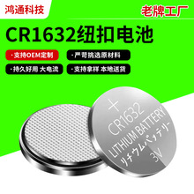 ���lCR1632늳جF؛20&times;32��늳���ӱ�늄�����ô��l�ֱ�