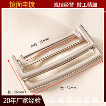 合金箱包服装4.5公分日字扣三档扣装饰扣方形双D扣服饰裤扣调节扣