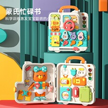 多功能忙碌板儿童益智玩具蒙氏早教启蒙婴儿玩具6个月12宝宝1-3岁
