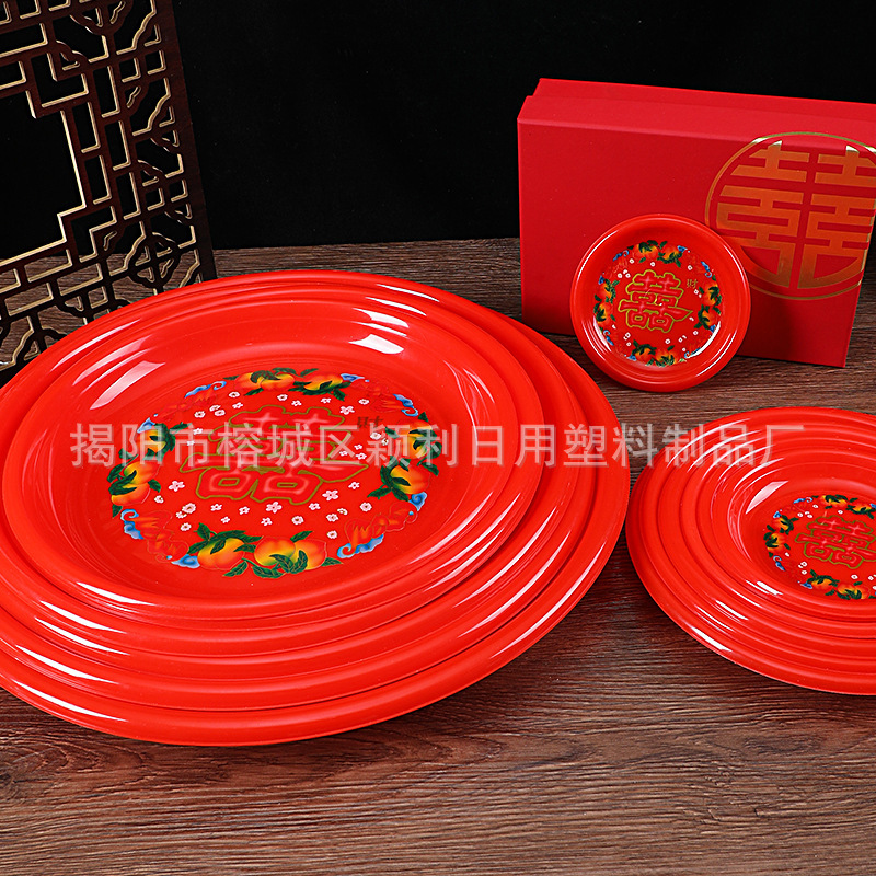 Plastic Products National Tide Wind Double Happiness Red Plate Red Tea Plate Fruit Plate Festive Chaoshan Worship God Worship Buddha Dried Fruit Plate Plastic Products National Tide Wind Double Happiness Red Plate Red Tea Plate Fruit Plate Festive Chaoshan Worship God Worship Buddha Dried Fruit Plate