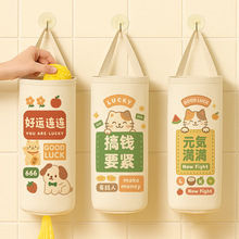 收纳挂袋厨房垃圾袋方便收纳垃圾架家用壁挂式放塑料袋收纳袋神器