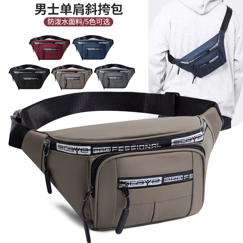 New Men's Chest Belt Waist Bag Casual Outdoor Sports Trend Cycling Crossbody Bag Fashion Korean Version Waterproof Versatile