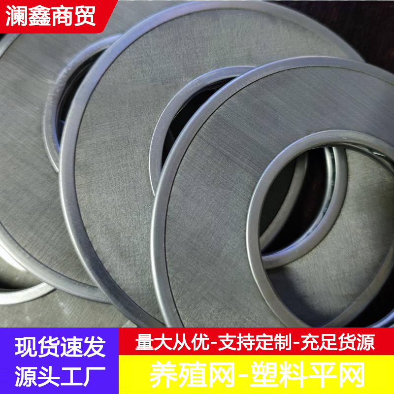 环形滤油片 船舶稀油SPL过滤网片 双 筒网片式过滤器 滤油器滤芯
