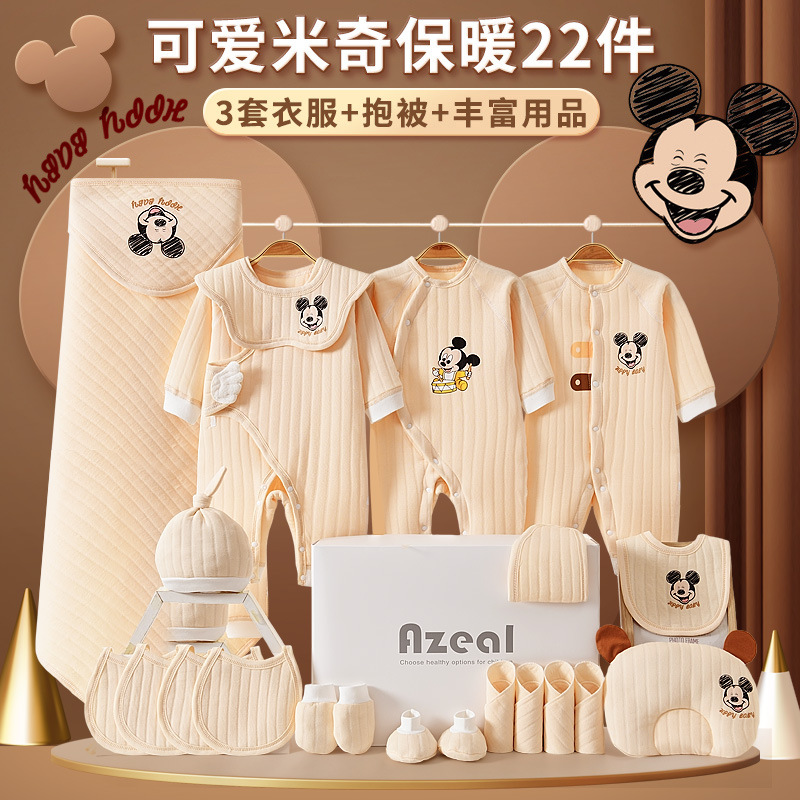 1077 따뜻한 밥 (선물 상자)