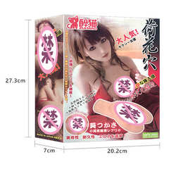 醉貓荷花穴新款真人倒模自慰器男性逼真手動帶陰毛名器男用自慰器