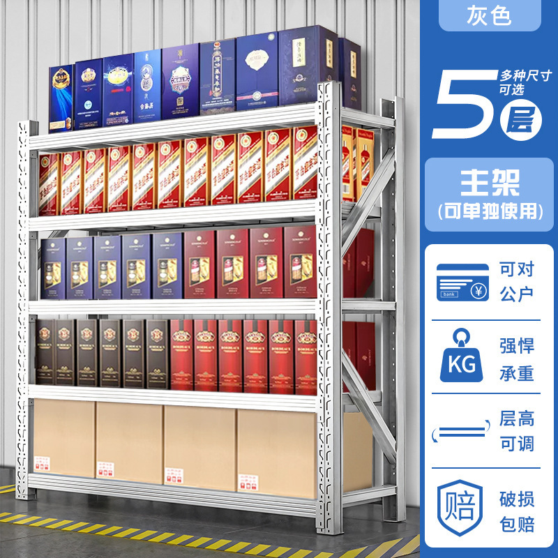 軽量倉庫工場棚棚棚倉庫家庭用倉庫多層貨物棚は寸法の重い鉄棚を注文できる|undefined