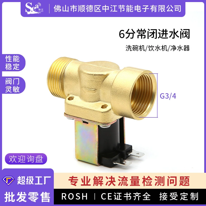 6 точек полностью медный Соленоидный клапан нормально закрытый впускной клапан DC12V может поставляться производителями высокотемпературного интерфейса G3/4