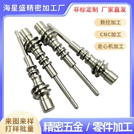 CNC加工;螺柱;螺母