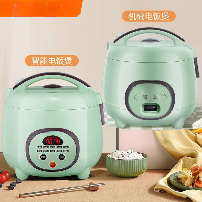 炊飯器セラミック釉ライナー 1 から 2 から 3 から 4 家庭用小型ミニ炊飯器スマート|undefined