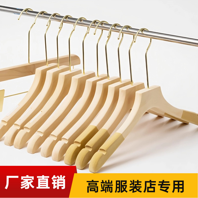 衣類ハンガー、植毛木製ハンガー、滑り止め、家庭用、衣料品店、衣類ハンガー、ズボンハンガー、卸売、衣類ハンガー、植毛、厚手|undefined