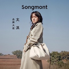 Songmont 山下裕松バナシリーズ トートバッグ 牛革 ゴミ袋 レディース 大容量 通勤 ホーボーバッグ レディース