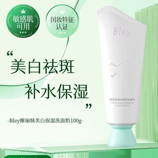 bleyϴ���̃������w�����wɫ����aˮ�������wɫ�����ϴ����