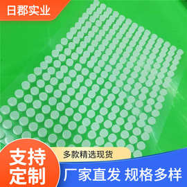 背胶透明硅胶垫片 自粘硅胶垫 防滑防撞硅胶粒 支架防滑垫片