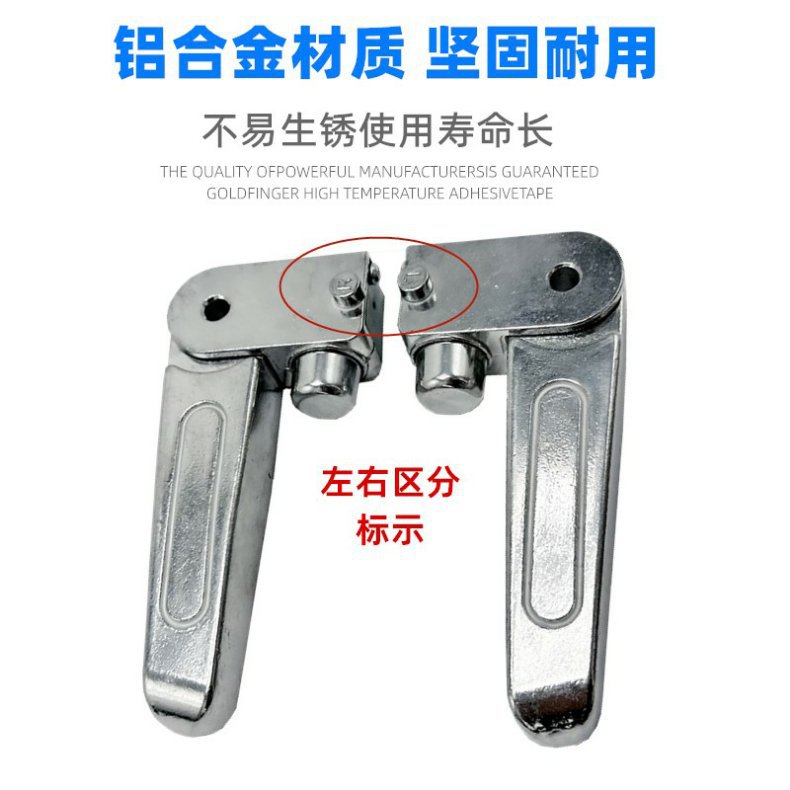 Electric Vehicle Foot Folding Aluminum Alloy Emmayadi Little Turtle King Scooter Foot Rest Motorcycle Foot Back Pedal