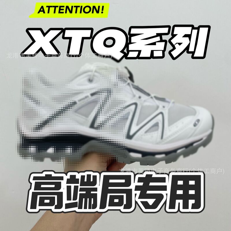 Shoesa-Lomon Xtq Men's and Women's Hiking Sports Breathable Non-Slip Running Shoes Outdoor Hiking Shoes