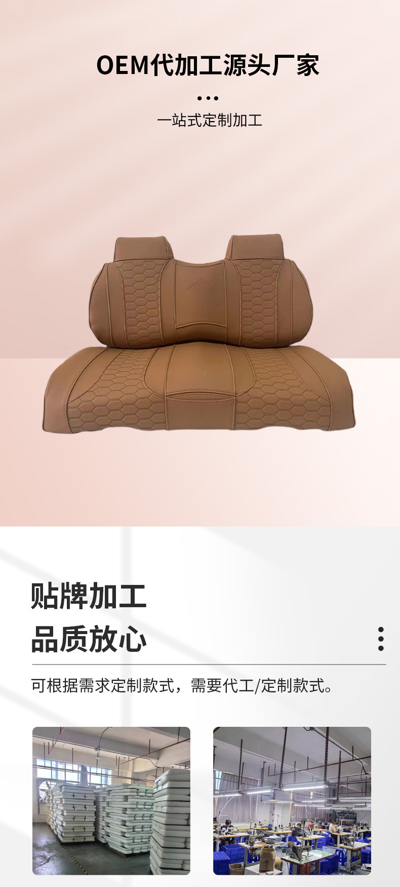 Manufacturer Direct Sales Golf Cart Sightseeing Car Cushion Cushion Car Accessories Seat Cushion Front and Rear Seat Cushion