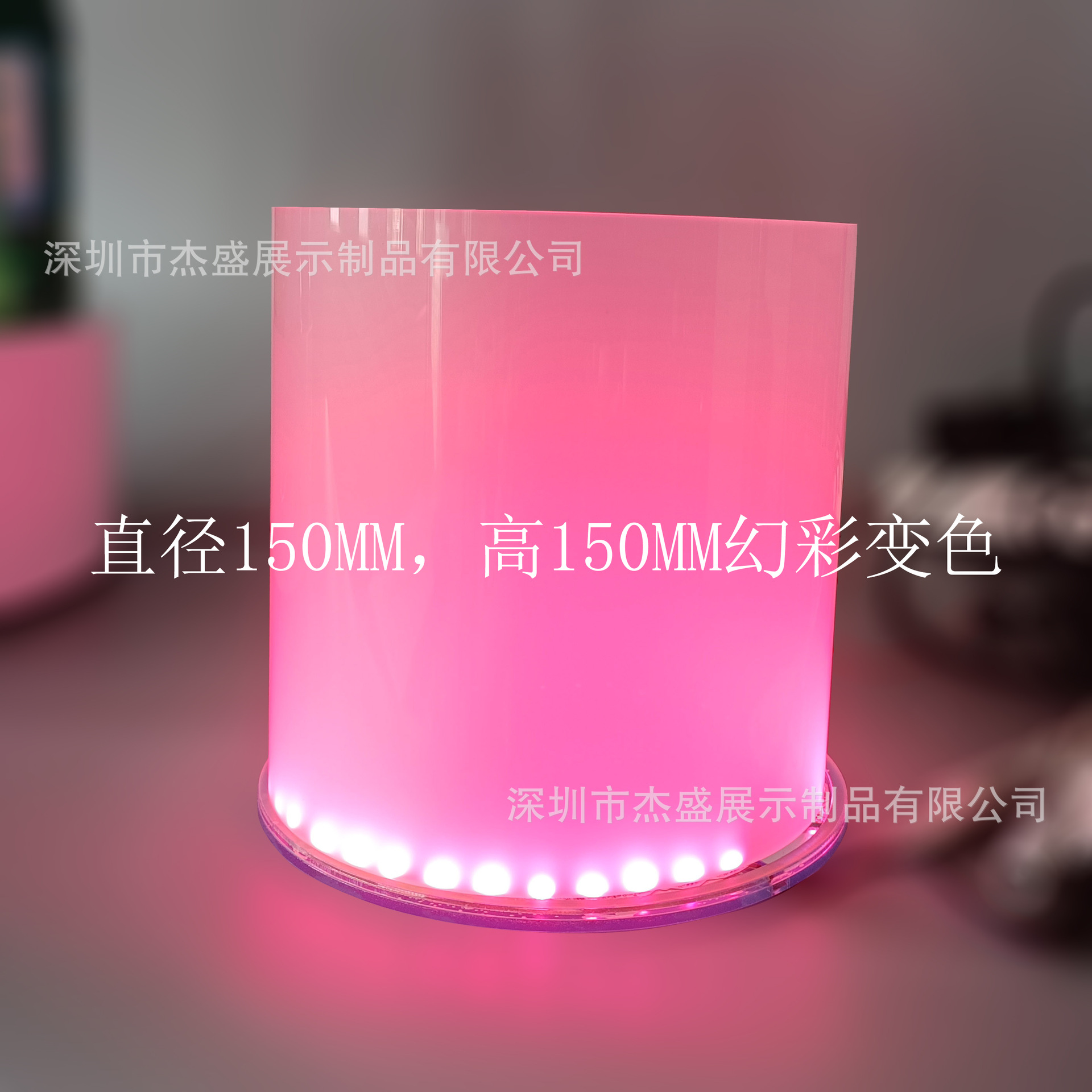 内磨砂亚克力发光座 圆形有机玻璃发光盒 圆形灯箱 幻彩变色