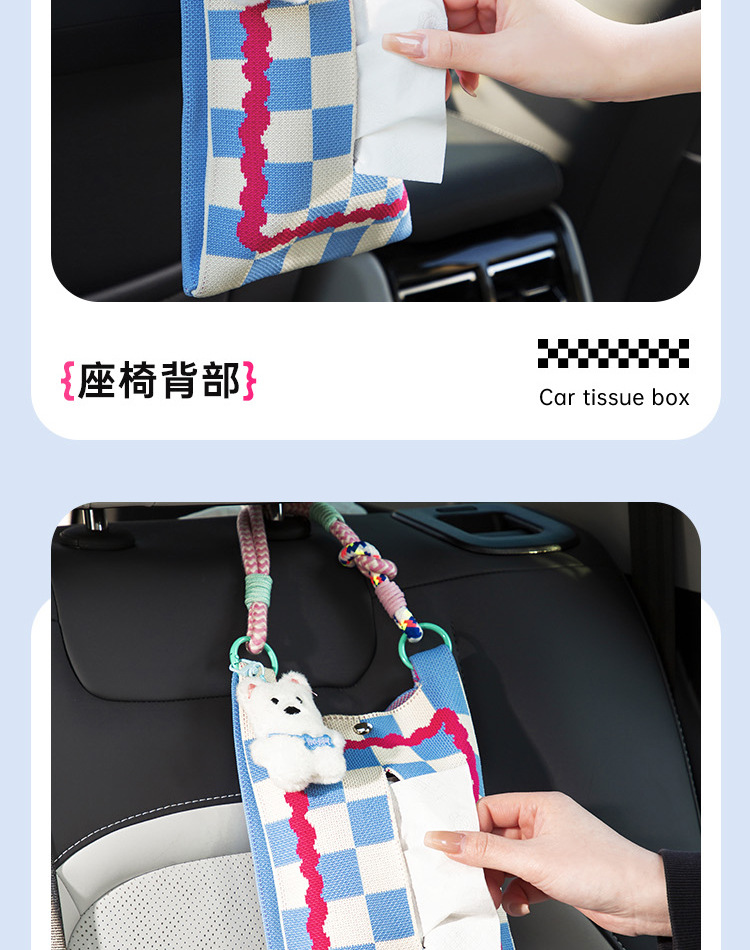 Car Tissue Box Hanging Cute Ins Car Seat Back Tissue Hanging Bag Car Paper Box Car Interior Decoration Supplies
