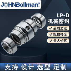 EagleBurgmann造纸厂用耐磨损耐高温原装机封 博格曼LP-D机械密封