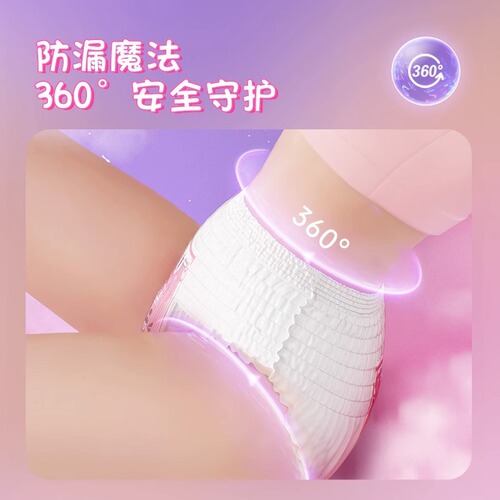 7th Space Comfort Pants Sanitary Napkins Female Sleep Pants Ultra-Thin Pure Cotton Panties Cute Sleep Pants Safety Pants 