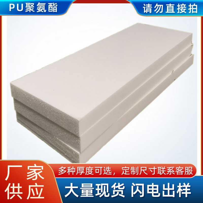 供应慢回弹海绵家用海绵枕芯床垫沙发垫惰性海绵记忆绵