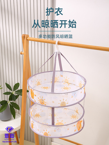 Manufacturer wholesale double-layer folding clothes basket, tiled clothes drying net, multi-functional large net bag, household edge-wrapped clothes drying net