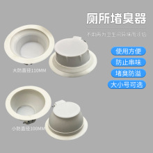 批发蹲坑除臭神器卫生间蹲便堵臭器 自动密封蹲坑盖板防虫防臭器